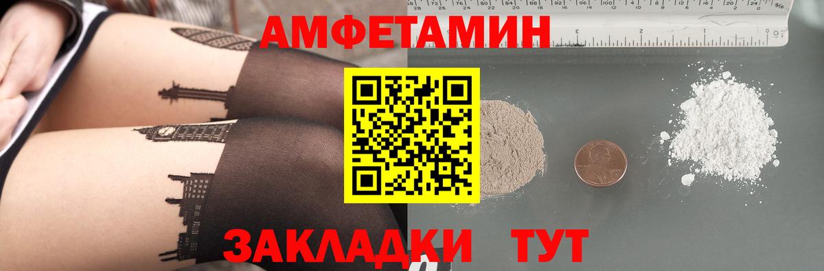АМФ  АМФ  Среднеуральск  Амфетамин Розовый  Вход с VPN 