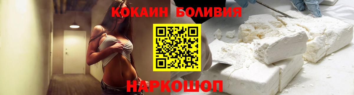 COCAIN Columbia  КОКАИН  Cocaine 98%  Среднеуральск  Вход с VPN 