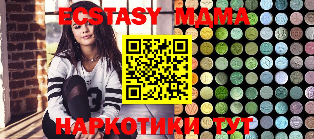 Экстази louis Vuitton  Вход с VPN  мега ONION  Среднеуральск  Экстази 99% 
