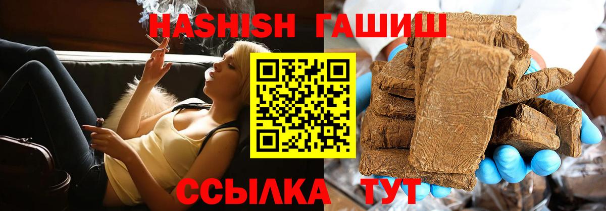 ГАШИШ гашик Среднеуральск