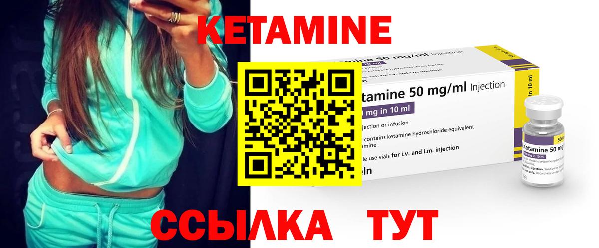 КЕТАМИН ketamine  Вход с VPN  гидра онион  Среднеуральск 