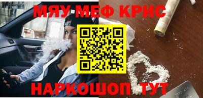 ешки Новокубанск