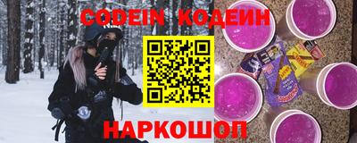 ешки Новокубанск