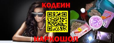 спайс Нальчик