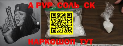 jwh Новодвинск