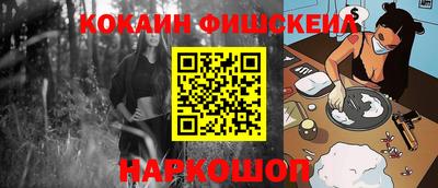 jwh Новодвинск