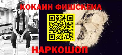 ешки Новокубанск
