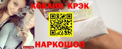 прущий лед Новозыбков