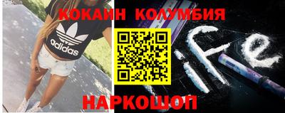 прущий лед Новозыбков
