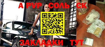 таблы Наро-Фоминск