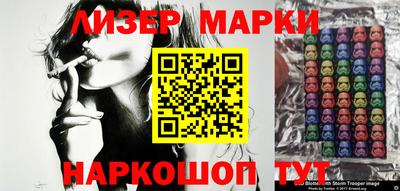 таблы Наро-Фоминск