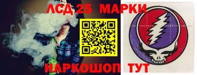 прущий лед Новозыбков