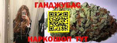 ешки Новокубанск