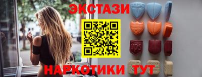 прущий лед Новозыбков
