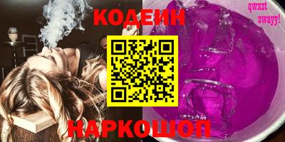 таблы Наро-Фоминск