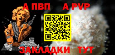 прущий лед Новозыбков