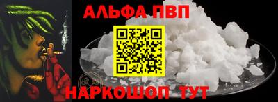 спайс Нальчик