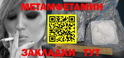 ешки Новокубанск