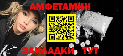 ешки Новокубанск