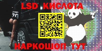 ешки Новокубанск