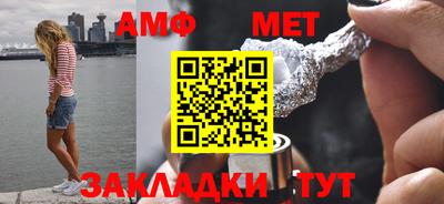 прущий лед Новозыбков