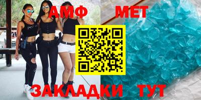 таблы Наро-Фоминск