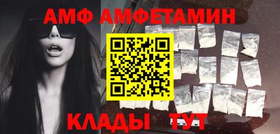 таблы Наро-Фоминск