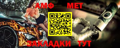 ешки Новокубанск