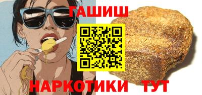 прущий лед Новозыбков