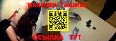 ешки Новокубанск