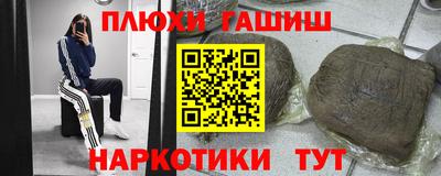 спайс Нальчик