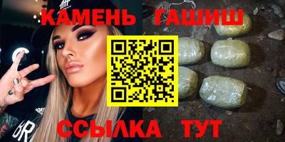 ешки Новокубанск