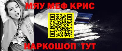 таблы Наро-Фоминск