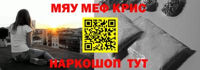 прущий лед Новозыбков