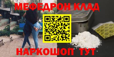 экстази Нарткала