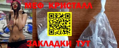 экстази Нарткала
