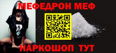 экстази Нарткала