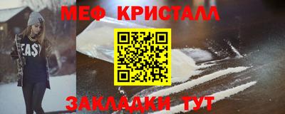 ешки Новокубанск