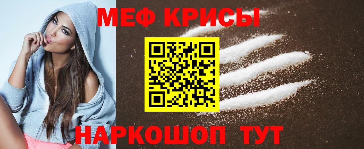 Среднеуральск  наркошоп  Вход с VPN  Меф mephedrone  Мефедрон 4 MMC  Мефедрон 