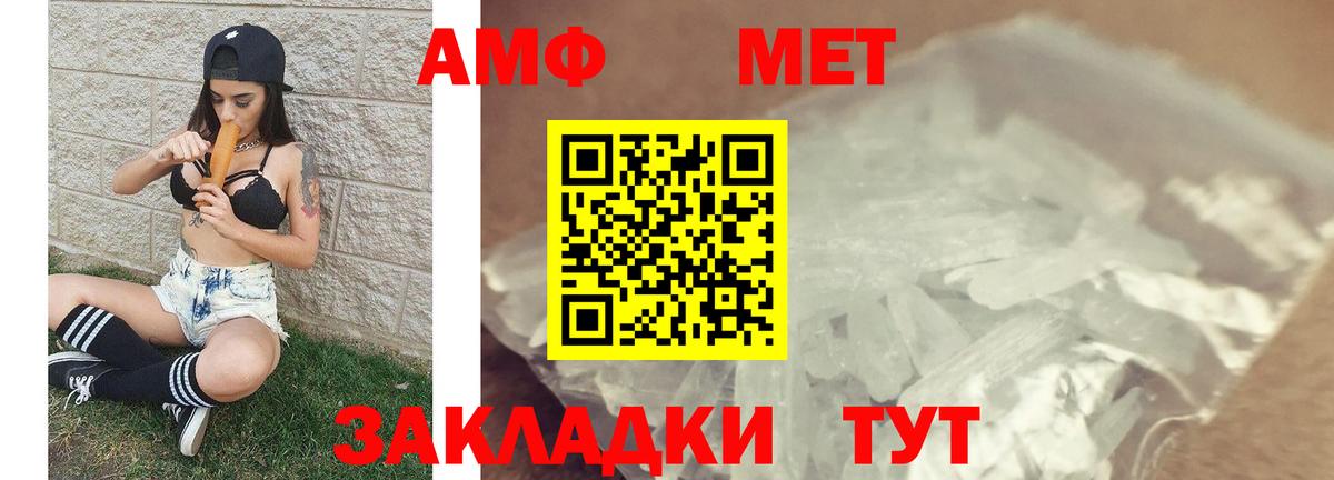 Среднеуральск  Первитин Methamphetamine  Вход с VPN 