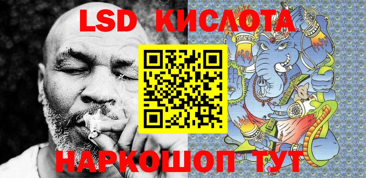 Марки NBOMe 1500мкг Среднеуральск