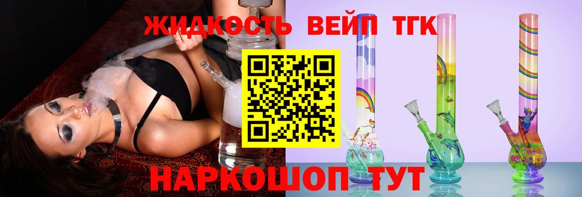 Среднеуральск  Дистиллят ТГК THC oil  Вход с VPN 