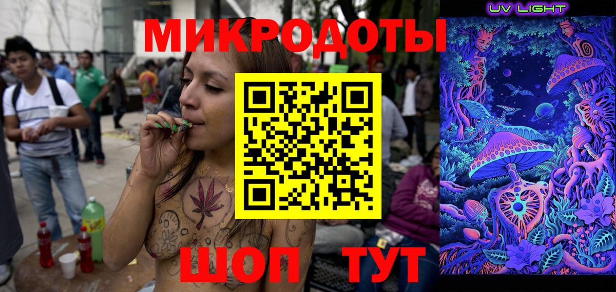 Псилоцибиновые грибы ЛСД  Галлюциногенные грибы прущие грибы  Вход с VPN  магазин продажи наркотиков  Среднеуральск 