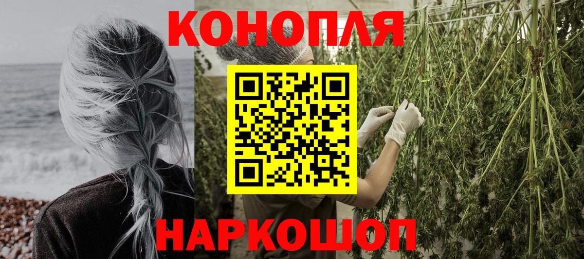 Бошки Шишки OG Kush Среднеуральск