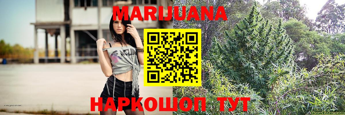 Канабис конопля  Вход с VPN  Среднеуральск  Канабис MAZAR 